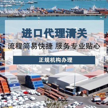 田成國際物流 代理進(jìn)出口服務(wù)的全方位解決方案