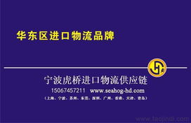 橄欖油進(jìn)口至寧波的報(bào)關(guān)清關(guān)時間與代理進(jìn)出口服務(wù)解析